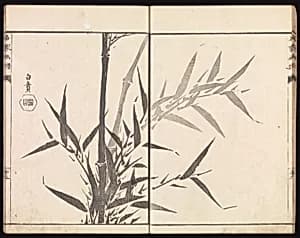 Sketches Reproduced from Works of Famous Artists by Kawanabe Kyōsai 河鍋暁斎