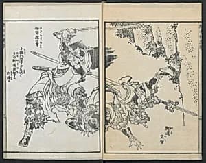 Illustrations of Honorable Anecdotes of Japan and China (Ehon wakan no homare) 絵本和漢誉 by Katsushika Hokusai