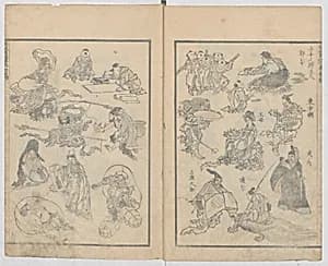Random Sketches by Hokusai, Volumes 1 to 11 by Katsushika Hokusai