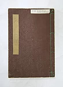 Sketches of Kyōsai by Kawanabe Kyōsai 河鍋暁斎