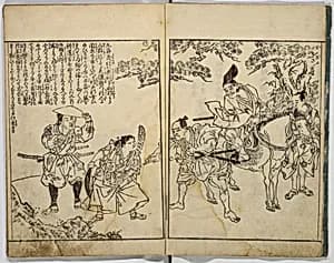 Illustrated Story of Yoshitsune by Unidentified artist