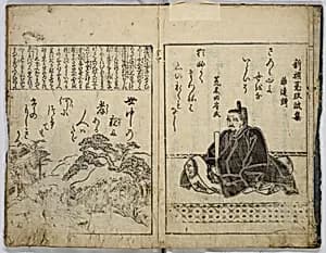 One Hundred Poems of Moritake Illustrated with Comments by Unidentified artist