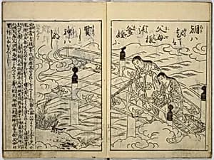 Picture Book of Japanese Poetry by Unidentified artist