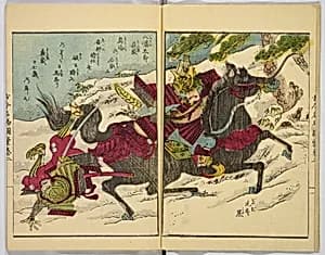 Pictures of Famous Horses Yesterday and Today by Unidentified artist