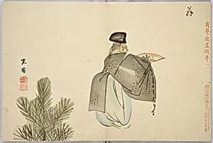 Yuseiro's Picture Album by Nishiyama Hōen