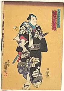 Print by Utagawa Kunisada