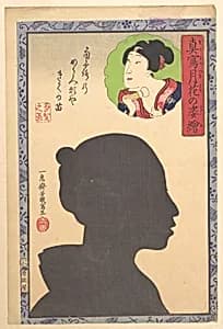 Silhouette Image of Kabuki Actor by Utagawa Yoshiiku