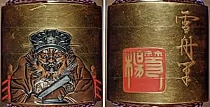 Case (Inrō) with Design of Emmao (King of Hell) Seated on Chair (obverse); Seal and Inscription (reverse) by Unknown Artist