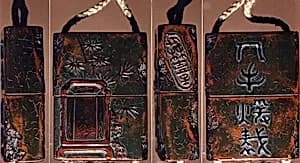 Case (Inrō) with Design of Screen (Tsuitate) with Wave Decoration and Inscriptions by Unknown Artist