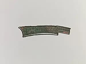 Knife Coin by Unknown Artist