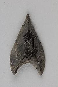Arrowhead by Unknown Artist