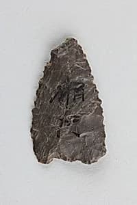 Arrowhead by Unknown Artist