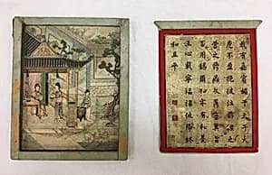 Panel Illustrating Feminine Virtue: The Art of Cooking by Lin Yuncai