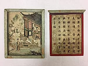 Panel Illustrating Feminine Virtue: The Art of Thrift and Housekeeping (?) by Lin Yuncai