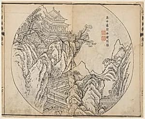 Page from the Mustard Seed Garden Manual of Painting by Li Gonglin