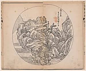 Page from the Mustard Seed Garden Manual of Painting by Guo Songzheng|Xiao Yuncong