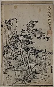 A Page from the Jie Zi Yuan by Hongren