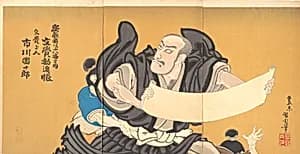 Ichikawa Danjūrō IX in the Role of the Monk Mongaku from the Play "Mongaku Kanjincho" by Toyohara Kunichika