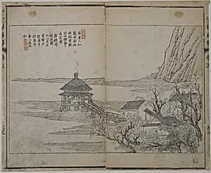 Page from the Mustard Seed Garden Manual of Painting by Bi Ji