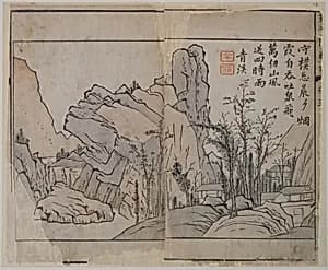 Page from the Mustard Seed Garden Manual of Painting by Qing Ji
