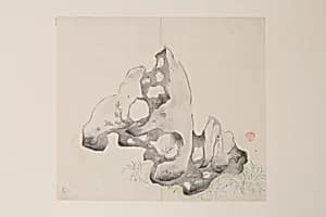 Page from the Ten Bamboo Studio Manual of Painting and Calligraphy by Hu Zhengyan
