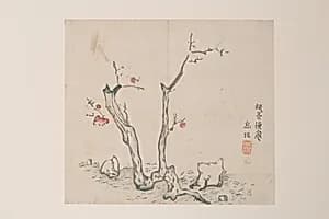 Page from Shi Zhu Zhai by Unknown Artist