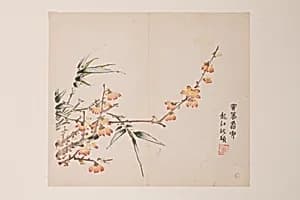 Page from Shi Zhu Zhai by Unknown Artist