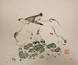 Page from Shi Zhu Zhai by Unknown Artist