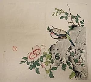 Page from Shi Zhu Zhai by Unknown Artist