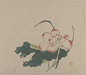 Page from Shi Zhu Zhai by Unknown Artist