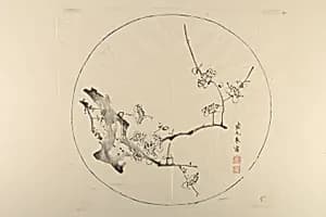 Page from Shi Zhu Zhai by Unknown Artist