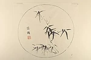 Page from Shi Zhu Zhai by Unknown Artist