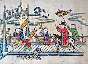 Children at Play in a Garden by Unknown Artist