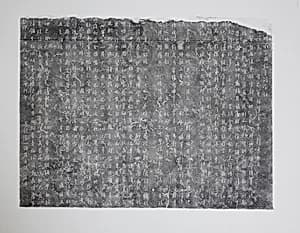 Stele Compiled by the Monk Daya by Unknown Artist