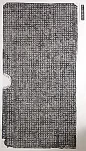 Stele for the Duobao Pagoda of the Qianfusi, in Shensi by Unknown Artist