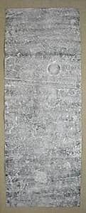 Rubbing from the Daibutsu by Unknown Artist