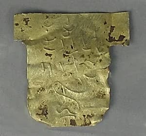 One of Seven Foundation Offerings by Unknown Artist
