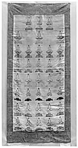 Altar Cloth by Unknown Artist