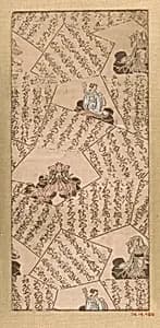 Textile fragment with pattern of pages with script and bunraku puppeteers by Unknown Artist