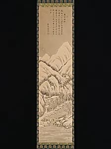Su Shi's "Ode to His Second Visit to 
the Red Cliff" by Kano Hōgai