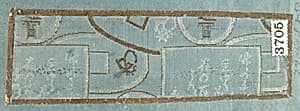 Textile Sample from Sample Book by Unknown Artist