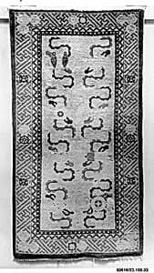 Kang Rug by Unknown Artist
