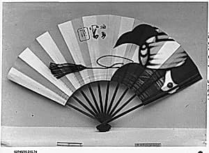 Fan by Unknown Artist