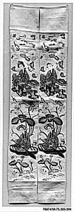 Sleeve Band by Unknown Artist