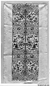 Sleeve Band by Unknown Artist
