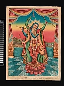 Shri Shri Guranga Avatara by Unknown Artist