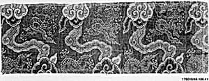 Sutra Cover by Unknown Artist