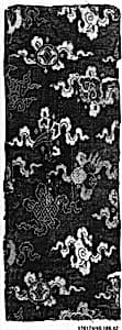 Sutra Cover by Unknown Artist