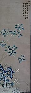 Begonia and Rock Representing Winter; from Set of Four Panels Representing the Four Seasons by Unknown Artist