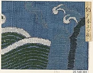 Piece by Unknown Artist